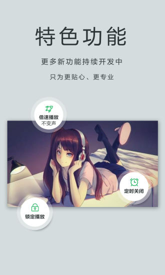 OPlayer Lite下载介绍图